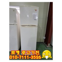 중고냉장고 일반형 230L