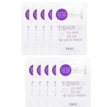 아이소이 수분탱크 마스크 팩, 10매