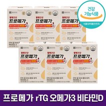 식약처 인증 종근당 프로메가 알티지 오메가3 비타민 D 듀얼 EPA DHA 항산화 혈관 혈행 개선 작용 장용성 캡슐 rtg오메가3 오메가 오매가 쓰리 홈쇼핑 방송 건강 식품 정품, 60캡슐 x 6박스 (6개월분)
