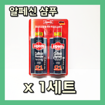 알페신 카페인 샴푸 C1 375미리L* 2개 1세트 ALPECIN COFFEIN SHAMPOO 375ml x 2, 1 세 트