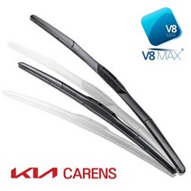 V8MAX 기아 자동차 카렌스 와이퍼 전면세트 하이브리드 와이퍼, 뉴 카렌스／뉴페이스（UN：06~13년）2616