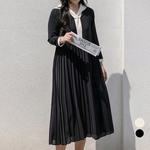 [나크21] A라인 플리츠 카라 롱 원피스 NK31-O-10