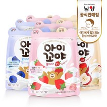 남양 아이꼬야 불가리스 과일 요거트볼 3종 8봉 택1, 상세설명 참조, 요거트볼17gx8개_사과3딸기3블루베리2