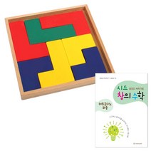 유아 아기 두뇌발달 IQ 테트로미노 퍼즐 STEP2 유치원 교회 선물용 활동, (교구)테트로미노퍼즐