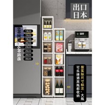 틈새수납장 다용도 냉장고 사이드 수납장 틈새 서랍, 16cm 폭 3단【밑바퀴 포함】