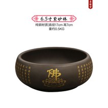 스님 그릇 불교 용품 발우 공양 채식요리 밥 단단한 고급스러운, 6.5인치 자주색 사발 세라믹 소재