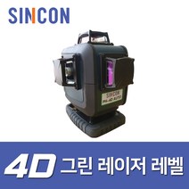 신콘 PH-4D AUTO 4D 그린 레이저 레벨기 30m 전자식 거리측정 라인 수광기
