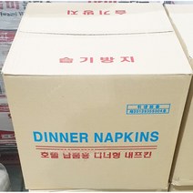 대용량 업소용 식자재 디너냅킨흰색 2겹 2000매, 상세페이지 참조, 상세페이지 참조, 상세페이지 참조