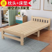 베란다 평상 조립식 접이식 원목 침대 심플 경제적인 원목 작은 더블 침대, AA