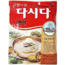 프리미엄 냉면다시다 백설 300g