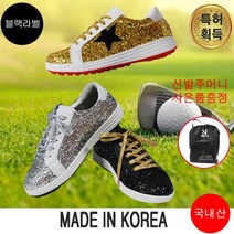 신화콜렉션 골프 키높이운동 여성 2 신발 캐주얼 화 2W4709EE