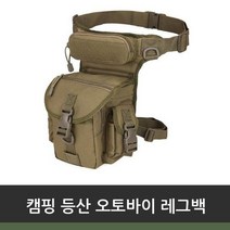 1p_오토바이_레그백_힙색_등산_허리가방_슬링_캠핑 FA37 안전배송, 블랙