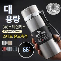 대용량 스테인리스 보틀, 1000ml, 스틸 컬러