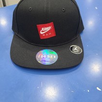 플레이키즈 점프맨바이나이키스냅백