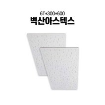 [아솔플러스] 벽산 아스텍스 6T 300 x 600mm 천장텍스 텍스 친환경 - 1박스(18매), 18개