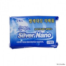 은나노 빨래비누2개입-T1/빨래비누, 상세페이지 참조, 상세페이지 참조, 상세페이지 참조