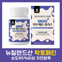 락토페린 락토페린농축물 자연방목 모로오렌지농축분말 저분자어린콜라겐펩타이드 차전자피분말 유기농풋사과추출분말 엘라스틴가수분해물 엽산 과라나추출분말 히알루론산 라토페린 락토패린