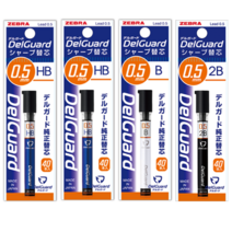 제브라 델가드 샤프심 0.5mm 4개 리뉴얼 패키지, 0.5mm HBx2개 + Bx1개 + 2Bx1개