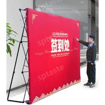 대형 포토존 프레임 설치대 야외 현수막 거치대 지지대 행사, 다리미4.55x2.3m_핸드백+케이블타이