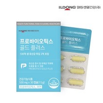 일동생활건강 프로바이오틱스 골드 플러스