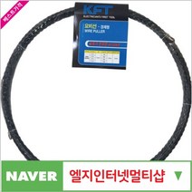 제이원공구 요비선 6MMx15M (경제형) 책임공구
