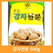 한식 복합감자전분 양식 중식 식자재, 1개