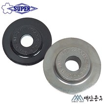 슈퍼 동파이프커터날 동파이프 스테인리스용 모음, [06]TCC-2060H