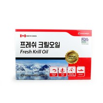 약국용 캐나다산 프레쉬 크릴오일 1000mg 인지질 58% EPA DHA 아스타잔틴 1개월분