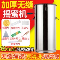 가정용 스테인레스 농축기 채밀기 분리, 상세이페이지 참고, 1