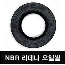 에스케이종합상사 NBR 리데나 50-62-9 (50X62X9) 오일씰 TC