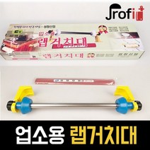 프로핏 탁상용 랩커터기 랩핑기 배달포장 랩기계 랩포장기 랩컷팅기 식당, 1개