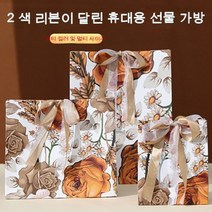 YAPOGI 선물 포장지 선물 포장 예쁜 포장 포장박스 종이포장, 4 팩, 불타는로즈중간세로스타일리본