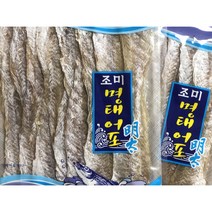 삼천포 해광종합식품 조미명태어포 명태포 명태알포 400g