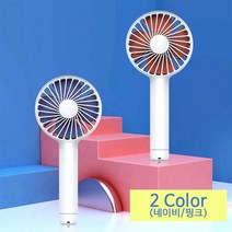 미니팩토리 휴대용 건전지 선풍기 MF-FAN 1+1, 핑크(2개)
