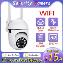 가정용cctv PTZ 초미니1080p 4K 무선 현관문 펫 WIFI 강아지 매장 무선카메라 360 모션 인식, 1MP Camera, 기본, 미국 플러그