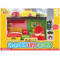 [영실업] 열쇠를 쏙 콩순이의 비밀 놀이방_콩순이 피규어 포함, 단품
