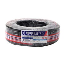 흑편사 15mmx50m 물호스 검정호스 내압 이끼방지