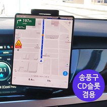 테라 갤럭시Z폴드2 폴드3 차량용 거치대 / 휴대폰거치대/ 태블릿 거치대/ 차량용 거치대, 1개