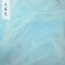 웨딩 드레스 스커트 사진 배경 헝겊 모기장 Diy 바느질 거즈 일반 흰색에 대한 미터로 반짝이 부드러운 얇은 명주 그물, 09 Sky blue