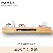 캐비닛 셋톱박스 수납장 인테리어 TV선반 원목 벽걸이형, O