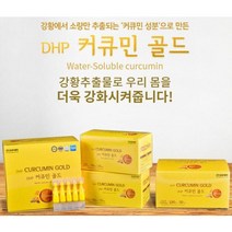[DHP제약] DHP 커큐민 골드 강황추출물(100개입 50일분)