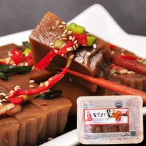 도토리묵/건조도토리묵/우무묵/고구마묵/청포묵/도토리가루/메밀묵가루 골라담기, 12번 도토리가루 250g(50g x 5개), 상세설명 참조