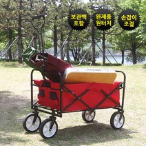 L 캠프21 접이식 캠핑 웨건 트레일러, 캠핑웨건