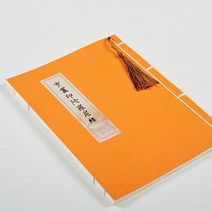 법화경사경 불전 금강경사경 반야심경 사경 노트 불교 경전 카피 북 스몰 일반 스크립트 서예 중국어 번체, 18 B3