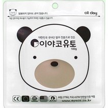 이야코유토 100g 쌀 전분 만든 굳지않는 찰흙/점토 유아