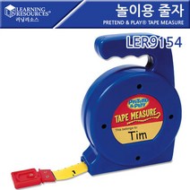 놀이용 줄자 돌봄교실 홈스쿨 수학교구 학습교구 소근육발달