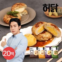허닭 [허닭] 닭가슴살 함박스테이크 100g 4종 20팩, 02.닭가슴살 함박스테이크 퐁듀치즈 20팩