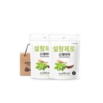 설탕제로 스테비아 에리스리톨 효소처리400gx2개+선물용박스1개증정