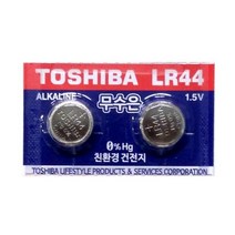 도시바 무수은전지 LR44(100알) 1.5V건전지 a3215KuJBDSRQz+Z2df5375%^cD&DV3xc^cv%F5392, 쿠팡1 1