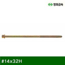 FTV574093스크류볼트-판넬용 직결 육각 (방)14x32H